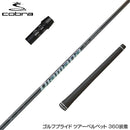 COBRA コブラ DARKSPEED スリーブ付きシャフト 三菱ケミカル ディアマナ WS Diamana WS