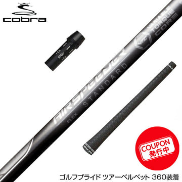 クーポン対象商品 COBRA コブラ DARKSPEED スリーブ付きシャフト 23年モデル フジクラ Fujikura エアースピーダー プラス ブラック PLUS BLACK 日本仕様
