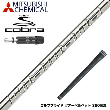 COBRA コブラ DARKSPEED スリーブ付シャフト 三菱ケミカル Diamana GT ドライバー用