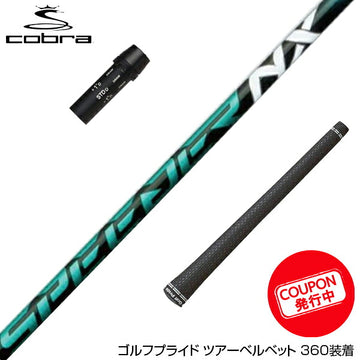 クーポン対象商品 COBRA コブラ DARKSPEED スリーブ付 フジクラ Fujikura Speeder NX GREEN スピーダー エヌエックス グリーン 日本仕様