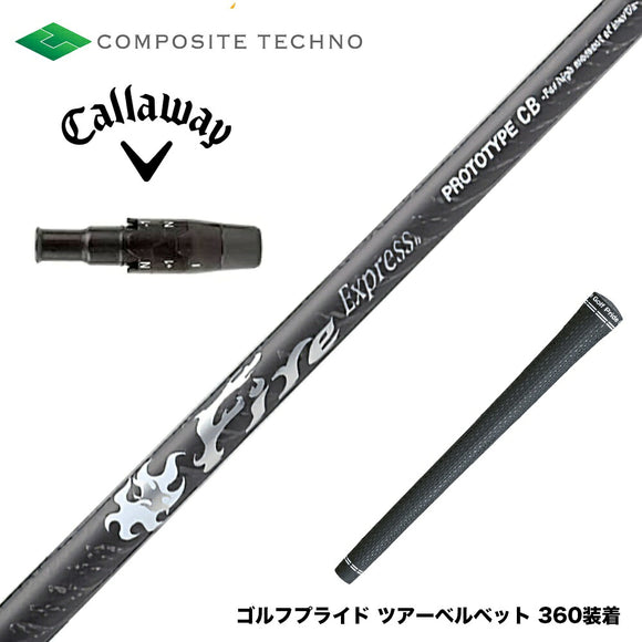 Callawaygolf キャロウェイ ELYTE QUANTUM スリーブ付シャフト コンポジットテクノ FireExpress PROTOTYPE CB