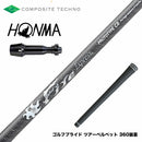 HONMA 本間ゴルフ TW777ドライバー対応 スリーブ付シャフト コンポジットテクノ FireExpress PROTOTYPE CB ファイアーエクスプレス