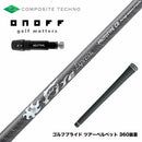 ONOFF オノフ AKA KUROドライバー対応  スリーブ付シャフト コンポジットテクノ FireExpress PROTOTYPE CB ファイアーエクスプレス