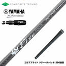 YAMAHA ヤマハ 2025 RMX DDドライバー対応 スリーブ付シャフト コンポジットテクノ FireExpress PROTOTYPE CB ファイアーエクスプレス