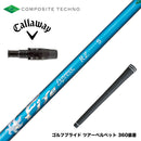 Callawaygolf キャロウェイ ELYTE QUANTUM スリーブ付シャフト コンポジットテクノ FireExpress PROTOTYPE RZ 高MOI対応 高速系シャフト