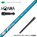 HONMA 本間ゴルフ TW777ドライバー対応 スリーブ付シャフト コンポジットテクノ FireExpress PROTOTYPE RZ ファイアーエクスプレス 高MOI対応 高速系シャフト