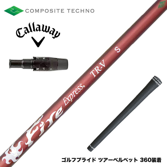 Callawaygolf キャロウェイ ELYTE QUANTUM スリーブ付シャフト コンポジットテクノ FireExpress FireExpress TR-V 高MOI対応 高安定