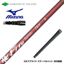 MIZUNO ミズノ JPX ONE対応 スリーブ付きシャフト コンポジットテクノ FireExpress FireExpress TR-V ファイアーエクスプレス 高MOI対応 高安定