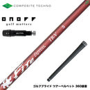 ONOFF オノフ AKA KURO ドライバー対応 スリーブ付シャフト コンポジットテクノ FireExpress FireExpress TR-V ファイアーエクスプレス 高MOI対応 高安定