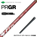 PRGR プロギア 新 RS DUO スリーブ付シャフト コンポジットテクノ FireExpress FireExpress TR-V ファイアーエクスプレス 高MOI対応 高安定