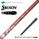 SRIXON スリクソン ゼクシオ14 ZXi対応 スリーブ付シャフト コンポジットテクノ FireExpress FireExpress TR-V ファイアーエクスプレス 高MOI対応 高安定