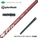 TaylorMade テーラーメイド Qi4D Qi35等 スリーブ付シャフト コンポジットテクノ FireExpress FireExpress TR-V ファイアーエクスプレス 高MOI対応 高安定