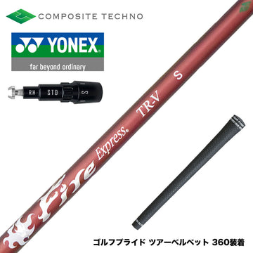 YONEX ヨネックス EZONE GT スリーブ付シャフト コンポジットテクノ FireExpress FireExpress TR-V ファイアーエクスプレス 高MOI対応 高安定