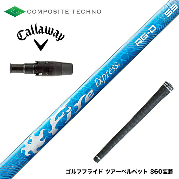 Callawaygolf キャロウェイ ELYTE QUANTUM スリーブ付シャフト コンポジットテクノ Fire Express RG-D ファイアーエクスプレス