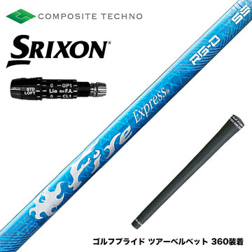 SRIXON スリクソン XXIO ZXiも対応可能 スリーブ付シャフト コンポジットテクノ Fire Express RG-D ファイアーエクスプレス ドライバー用