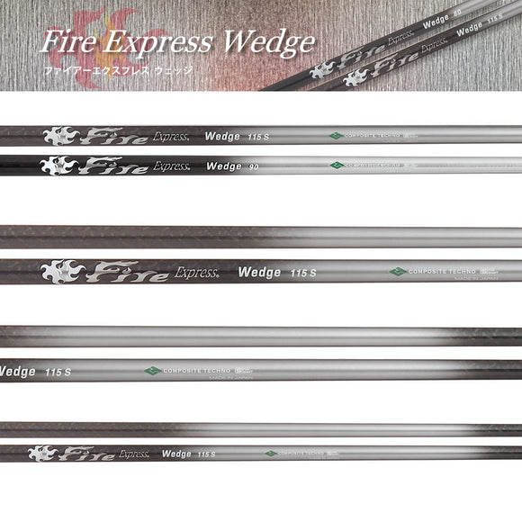 コンポジットテクノ Fire Express Wedge ファイアーエクスプレス ウェッジ専用シャフト 単品購入不可 リシャフト専用 工賃別途必要