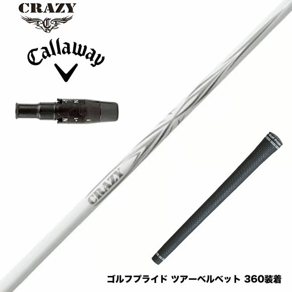 Callawaygolf キャロウェイ ELYTE QUANTUM スリーブ付シャフト CRAZY クレイジー ARROW アロー 新デザイン 軽硬 高初速 高弾道 分厚いインパクト設計