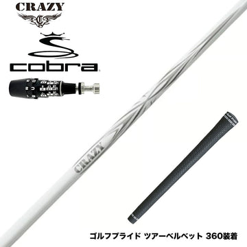 COBRA コブラ OPTM DS-ADAPT DS-ADAPT対応 スリーブ付シャフト CRAZY クレイジー ARROW アロー 新デザイン 軽硬 高初速 高弾道 分厚いインパクト設計