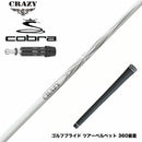 COBRA コブラ DARKSPEED スリーブ付シャフト CRAZY クレイジー ARROW アロー 新デザイン 軽硬 高初速 高弾道 分厚いインパクト設計