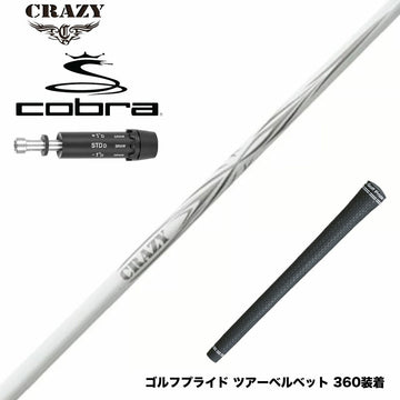 COBRA コブラ DARKSPEED スリーブ付シャフト CRAZY クレイジー ARROW アロー 新デザイン 軽硬 高初速 高弾道 分厚いインパクト設計