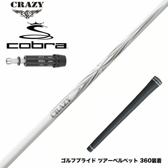 COBRA コブラ DARKSPEED スリーブ付シャフト CRAZY クレイジー ARROW アロー 新デザイン 軽硬 高初速 高弾道 分厚いインパクト設計