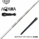 HONMA 本間ゴルフ TW777ドライバー対応 スリーブ付シャフト CRAZY クレイジー ARROW アロー 新デザイン 軽硬 高初速 高弾道 分厚いインパクト設計