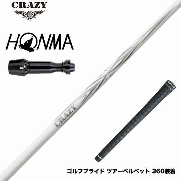 HONMA 本間ゴルフ TW777ドライバー対応 スリーブ付シャフト CRAZY クレイジー ARROW アロー 新デザイン 軽硬 高初速 高弾道 分厚いインパクト設計
