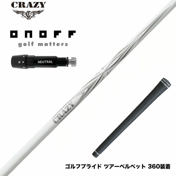 ONOFF オノフ AKA KUROドライバー対応  スリーブ付シャフト CRAZY クレイジー ARROW アロー 新デザイン 軽硬 高初速 高弾道 分厚いインパクト設計