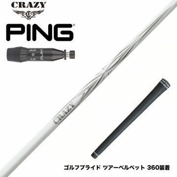 PING ピン G440 スリーブ付シャフト CRAZY クレイジー ARROW アロー 新デザイン 軽硬 高初速 高弾道 分厚いインパクト設計