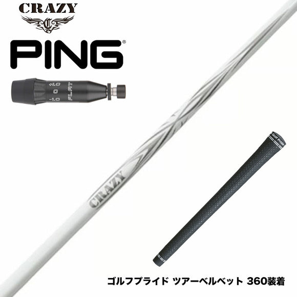 PING ピン G440 スリーブ付シャフト CRAZY クレイジー ARROW アロー 新デザイン 軽硬 高初速 高弾道 分厚いインパクト設計