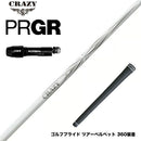 PRGR プロギア スリーブ付シャフト CRAZY クレイジー ARROW アロー 新デザイン 軽硬 高初速 高弾道 分厚いインパクト設計