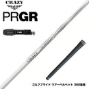 PRGR プロギア 新 RS DUO スリーブ付シャフト CRAZY クレイジー ARROW アロー 新デザイン 軽硬 高初速 高弾道 分厚いインパクト設計