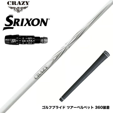 SRIXON スリクソン XXIO ゼクシオ ZXiも対応可能 スリーブ付シャフト CRAZY クレイジー ARROW アロー 新デザイン 軽硬 高初速 高弾道 分厚いインパクト設計