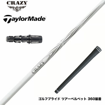 TaylorMade テーラーメイド Qi4D Qi35等 スリーブ付シャフト CRAZY クレイジー ARROW アロー 新デザイン 軽硬 高初速 高弾道 分厚いインパクト設計