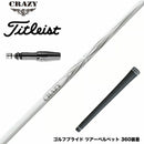 Titleist タイトリスト GTS スリーブ付シャフト CRAZY クレイジー ARROW アロー 新デザイン 軽硬 高初速 高弾道 分厚いインパクト設計