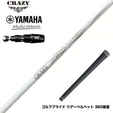 YAMAHA ヤマハ 2025 RMX DDドライバー対応 スリーブ付シャフト CRAZY クレイジー ARROW アロー 新デザイン 軽硬 高初速 高弾道 分厚いインパクト設計