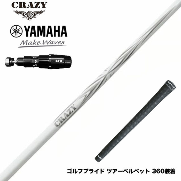 YAMAHA ヤマハ 2025 RMX DDドライバー対応 スリーブ付シャフト CRAZY クレイジー ARROW アロー 新デザイン 軽硬 高初速 高弾道 分厚いインパクト設計