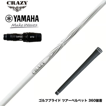 YAMAHA ヤマハ 2024 RMX VD スリーブ付シャフト CRAZY クレイジー ARROW アロー 新デザイン 軽硬 高初速 高弾道 分厚いインパクト設計