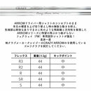 CRAZY ARROW FW クレイジー アロー 新デザイン フェアウェイウッド専用シャフト 軽量 高弾道 FW専用 単品販売不可 リシャフト時工賃別途必要