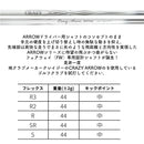 COBRA コブラ OPTM DS-ADAPT DS-ADAPT FW スリーブ付きシャフト CRAZY ARROW FW クレイジー アロー 新デザイン フェアウェイウッド専用シャフト 軽量 高弾道