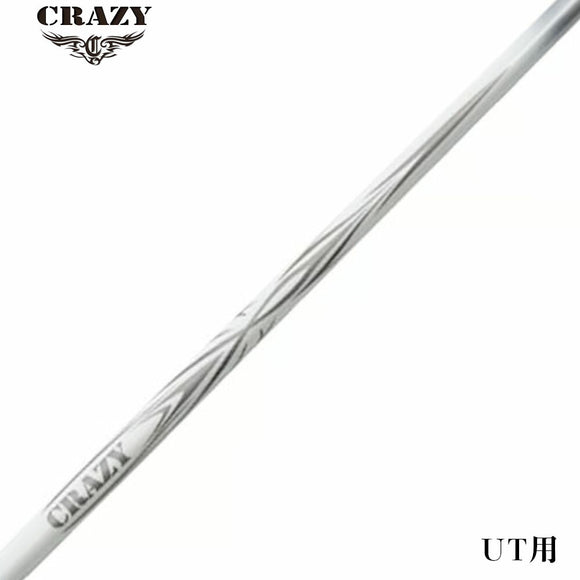CRAZY ARROW クレイジー アロー ユーティリティ専用シャフト 新デザイン 軽硬設計で高弾道を実現 フェアウェイ対応モデル シャフト単品不可 リシャフト専用