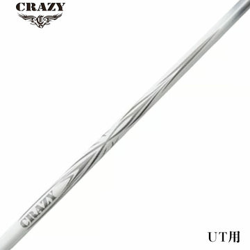 CRAZY ARROW クレイジー アロー ユーティリティ専用シャフト 新デザイン 軽硬設計で高弾道を実現 フェアウェイ対応モデル シャフト単品不可 リシャフト専用