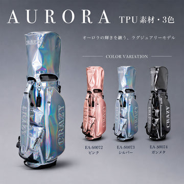 7/19発売 予約中 CRAZY クレイジー ゴルフ キャディバッグ スタンド 9インチ フード付 メンズ レディース 軽量 大容量 TPU オーロラカラー 撥水 スタンド式