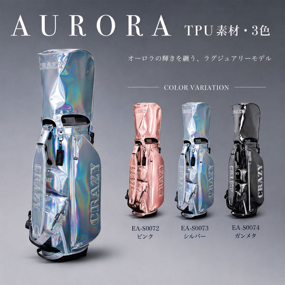 7/19発売 予約中 CRAZY クレイジー ゴルフ キャディバッグ スタンド 9インチ フード付 メンズ レディース 軽量 大容量 TPU オーロラカラー 撥水 スタンド式