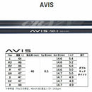 CRAZY AVIS クレイジー アヴィス ドライバーシャフト 高弾道 高初速 軽量モデル 単品販売不可 リシャフト時工賃別途必要