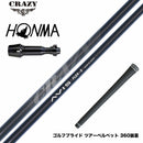 HONMA 本間ゴルフ TW777ドライバー対応 スリーブ付シャフト CRAZY AVIS クレイジー アヴィス ドライバーシャフト 高弾道 高初速 軽量モデル