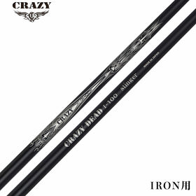 CRAZY クレイジー DEAD デッド I-100 STINGER アイアン シャープな振り抜きでも当たり負けしない先端強化型プロ仕様モデル シャフト単品不可 リシャフト専用