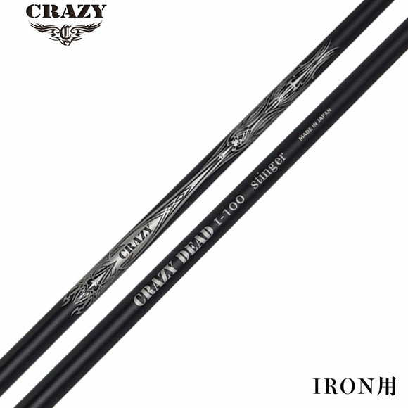 CRAZY クレイジー DEAD デッド I-100 STINGER アイアン シャープな振り抜きでも当たり負けしない先端強化型プロ仕様モデル シャフト単品不可 リシャフト専用
