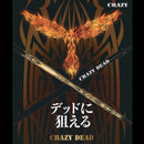 CRAZY クレイジー DEAD デッド I-50 I-80 I-100 アイアンシャフト 全番手同一フィーリング設計 両立 高性能カーボンモデル シャフト単品不可 リシャフト専用