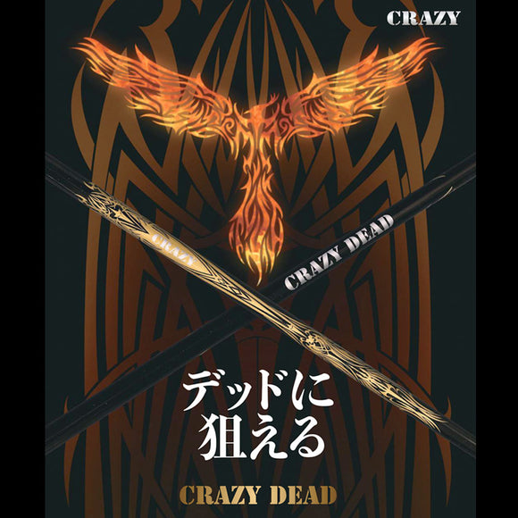 CRAZY クレイジー DEAD デッド I-50 I-80 I-100 アイアンシャフト 全番手同一フィーリング設計 両立 高性能カーボンモデル シャフト単品不可 リシャフト専用
